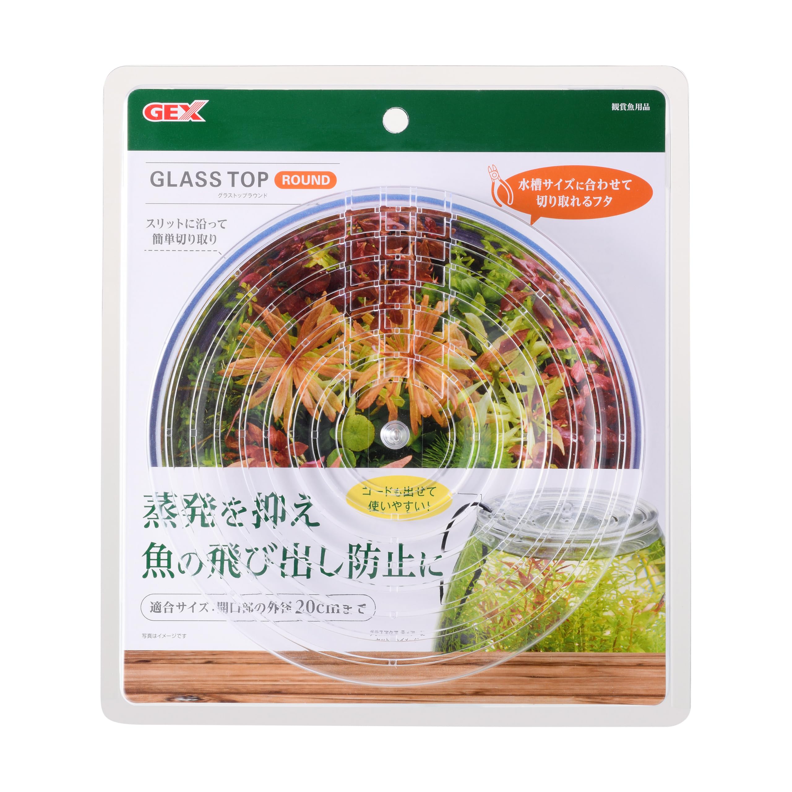 Amazon | ジェックス GEX AQUARIUM グラストップラウンド グラスアクア